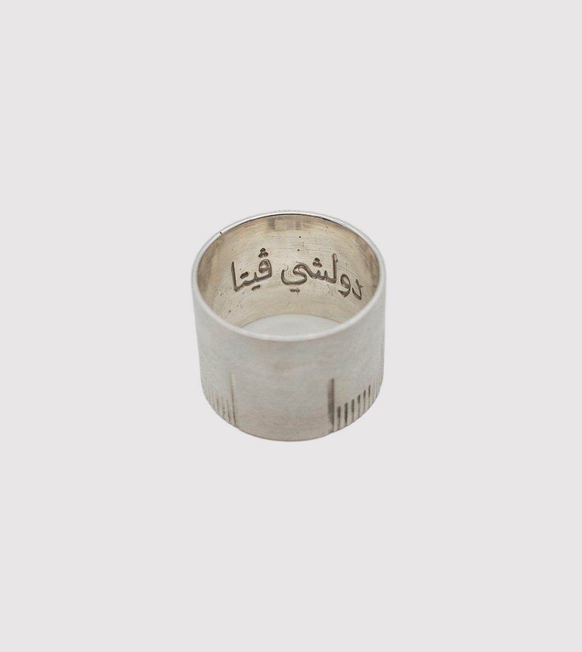 M-R26 Hedi Sterling Silver Ring